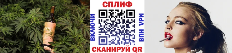 Еда ТГК конопля  Купить закладки  Кыштым 