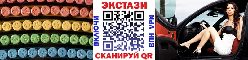 Купить закладки  Кыштым  Экстази 280 MDMA 