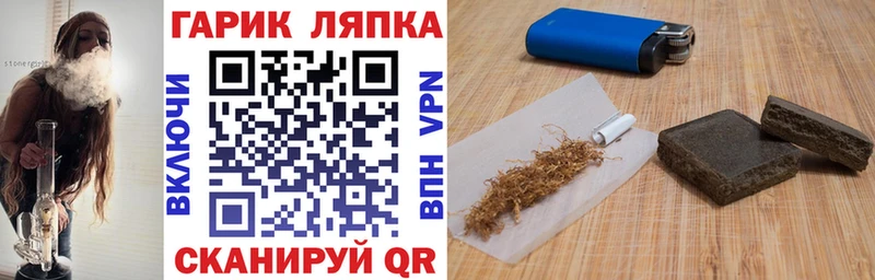 Купить закладки  Кыштым  Гашиш 40% ТГК 