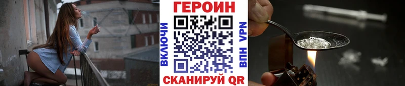 Купить где  Кыштым  ГЕРОИН гречка 