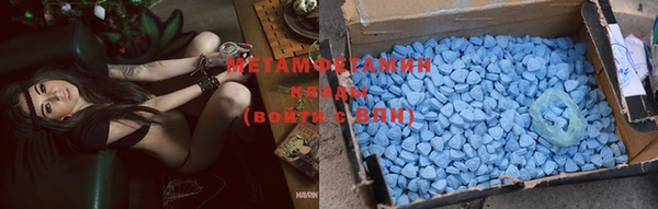 МДМА Зеленокумск