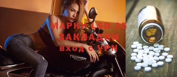 МДМА Зеленокумск