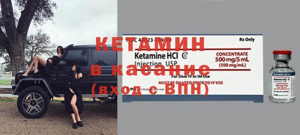 МДМА Зеленокумск