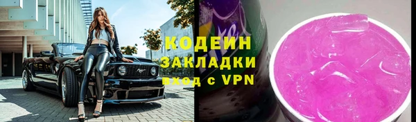 МДМА Зеленокумск