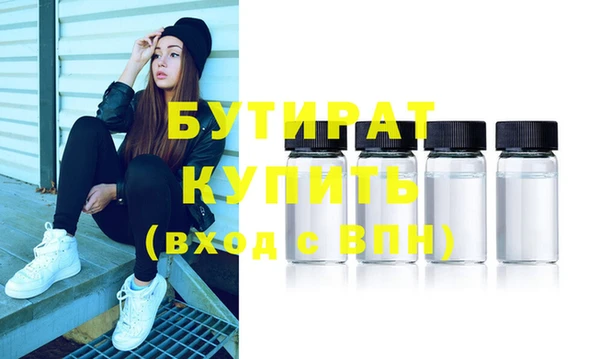 МДМА Зеленокумск