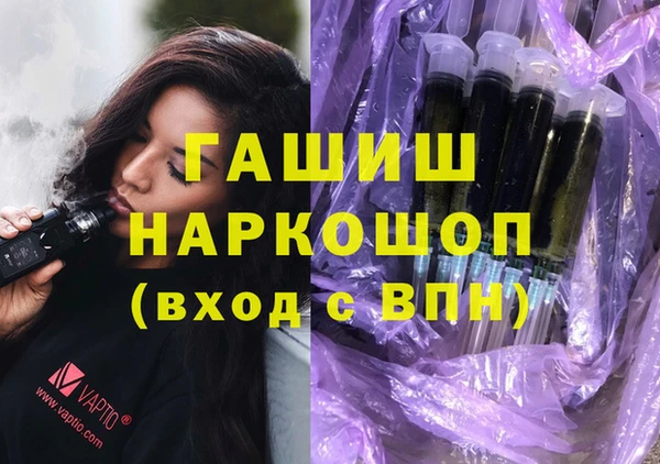 дистиллят марихуана Зерноград