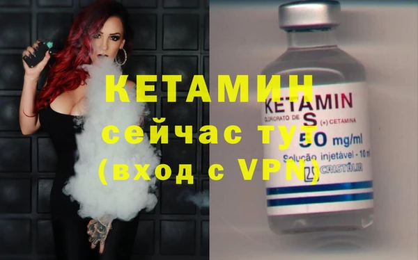 МДМА Зеленокумск