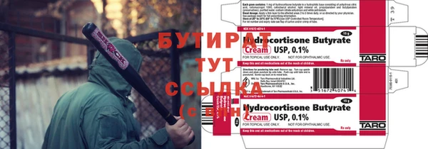 Альфа ПВП Зеленодольск