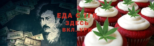 дистиллят марихуана Зерноград