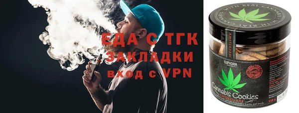 МДМА Зеленокумск