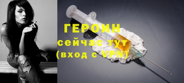 МДМА Зеленокумск