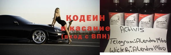 Альфа ПВП Зеленодольск