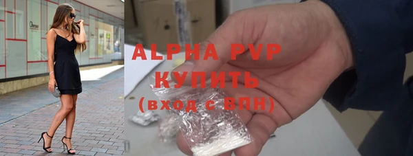 Альфа ПВП Зеленодольск
