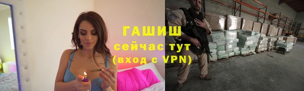 дистиллят марихуана Зерноград