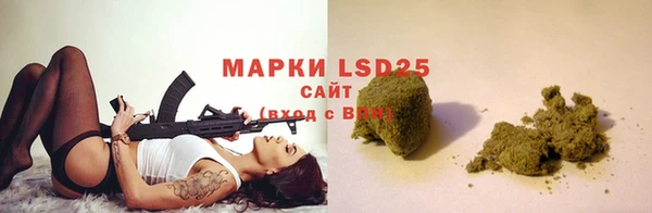 МДМА Зеленокумск