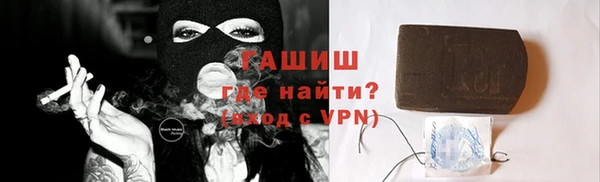 МДМА Зеленокумск