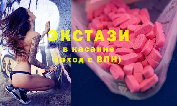 МДМА Зеленокумск
