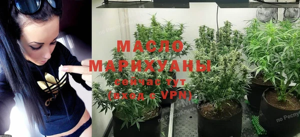 МДМА Зеленокумск