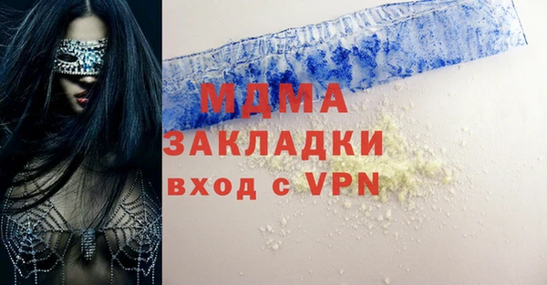 Альфа ПВП Зеленодольск
