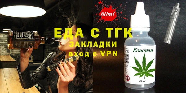 дистиллят марихуана Зерноград