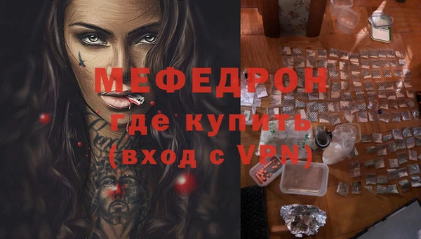 МДМА Зеленокумск
