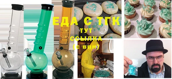 дистиллят марихуана Зерноград