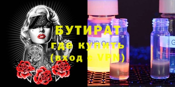 МДМА Зеленокумск