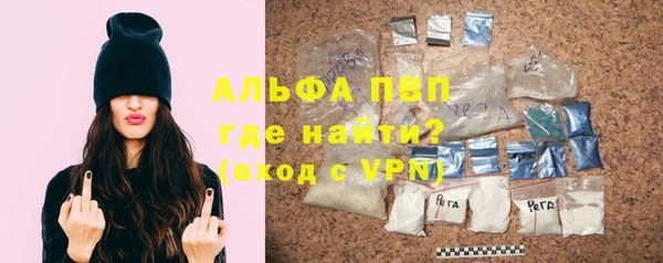 МДМА Зеленокумск