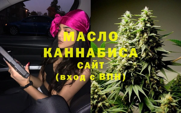 МДМА Зеленокумск