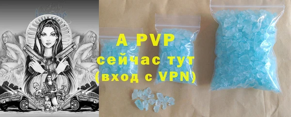МДМА Зеленокумск