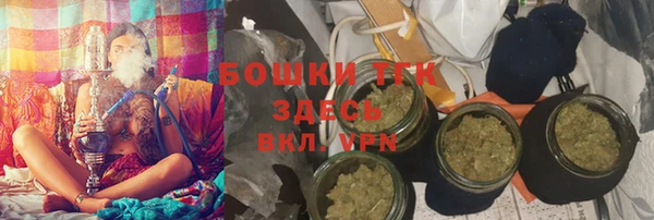 МДМА Зеленокумск