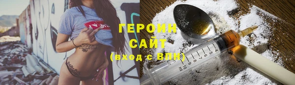 МДМА Зеленокумск