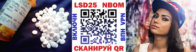 LSD-25 экстази ecstasy  Купить  Кыштым 