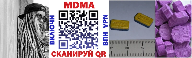 МДМА молли  Купить закладки  Кыштым 