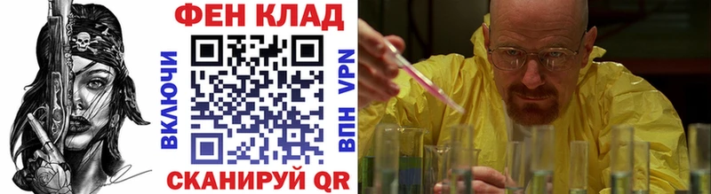 Первитин Methamphetamine Купить где Кыштым