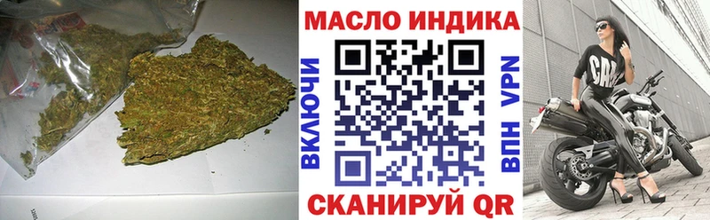 Купить  Кыштым  ТГК вейп с тгк 