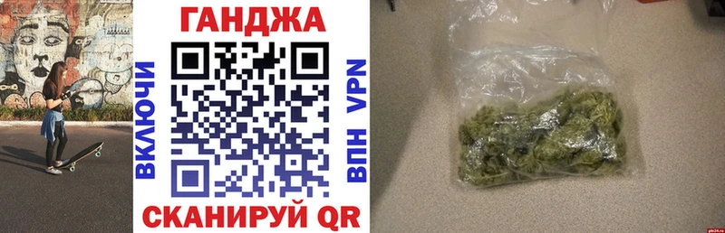 Купить  Кыштым  Марихуана AK-47 